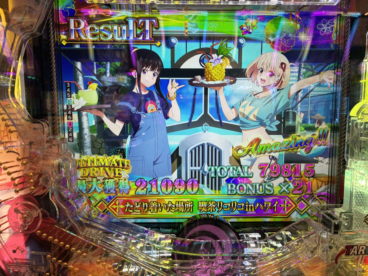 morie1330's tweet photo. #真神ハティ 
拝啓　真神ハティ様
CD記念グッズの発送通知が来たので楽しみにしながらリコリコを打っていたら引きの大爆発を起こしました。
記念グッズも届いてパチンコも大勝利で非常に良い1日でした。あざます！センキュー！！！ https://t.co/faPwRtrfSJ