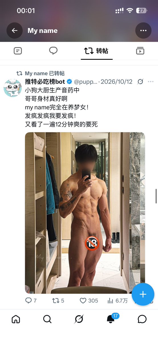 Puppyiyb's tweet photo. 我好爱他 https://t.co/gWcEFgYGEV