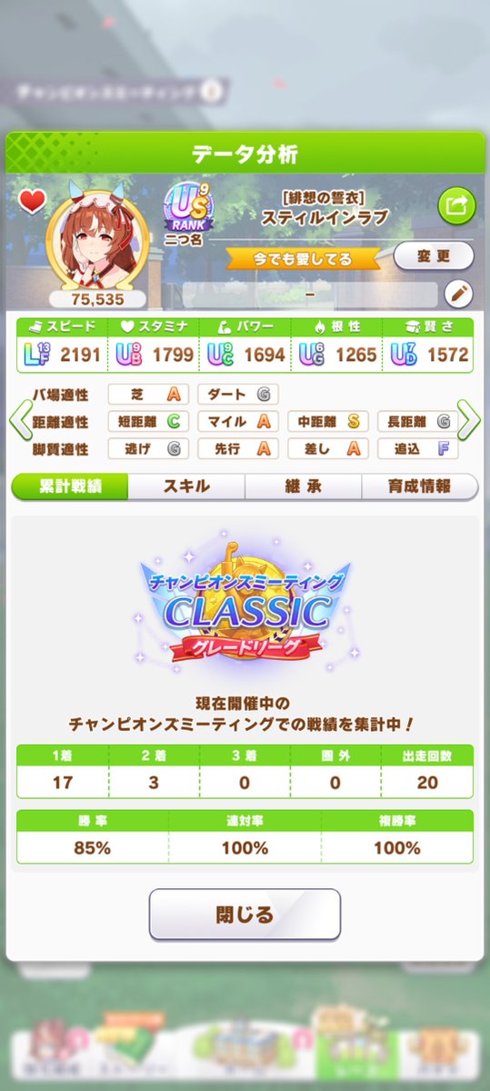 uzume5's tweet photo. 初ワンエースデバデバ試したけど
かなりのギャンブルやん
調子悪かったらキビい
アモアイいい個体が出来ないから
このままだったらキツイ https://t.co/v88HxaXmX0