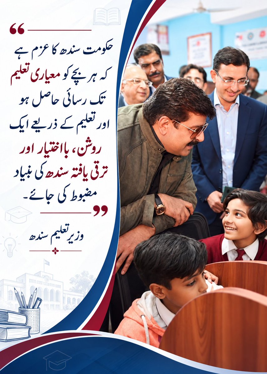 rustamanisajjad tweet picture
