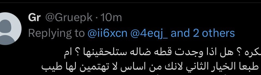4eqj_'s tweet photo. @Gruepk @ii6xcn @qzxzqz @uiopjil يوزري موجود https://t.co/hRsJ5yXDIs