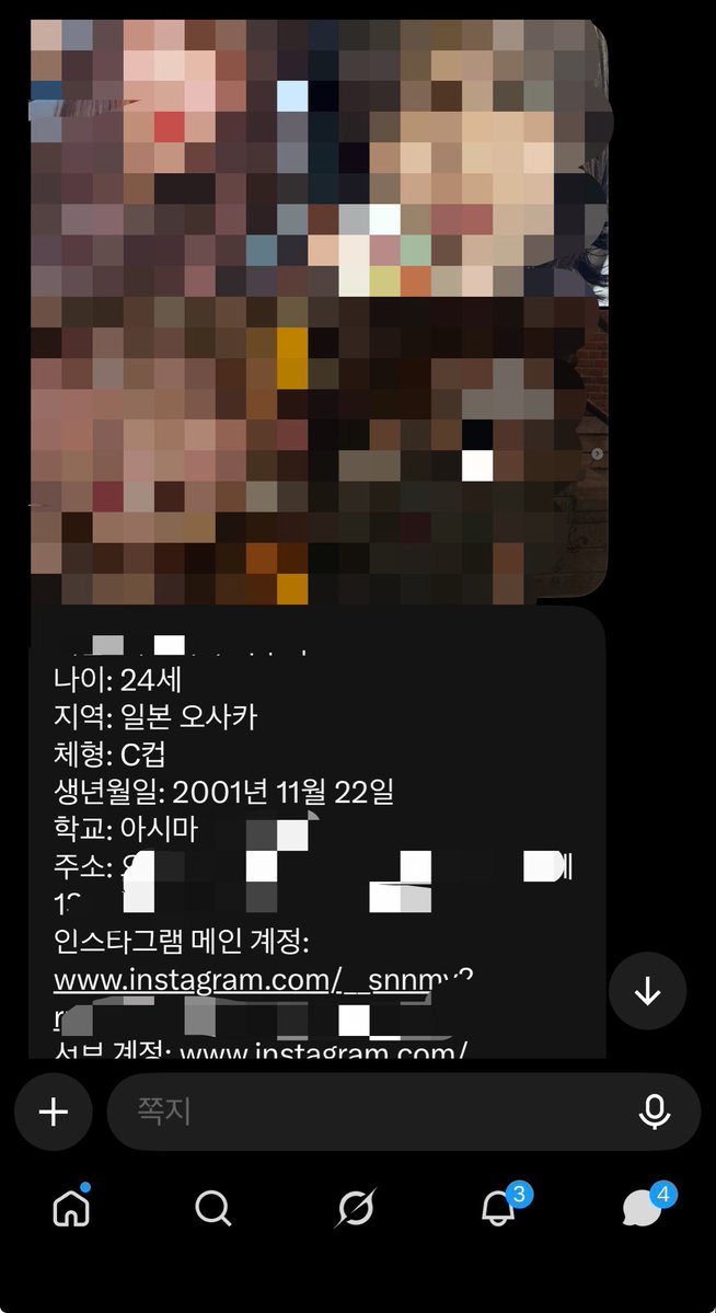 86wmlu's tweet photo. #지인 #상납 
일본도태남도 상납❤️💕💜 일본에도 병신이 있구나💜💕🖕🏻🖕🏻 https://t.co/vEjwjdtkIC