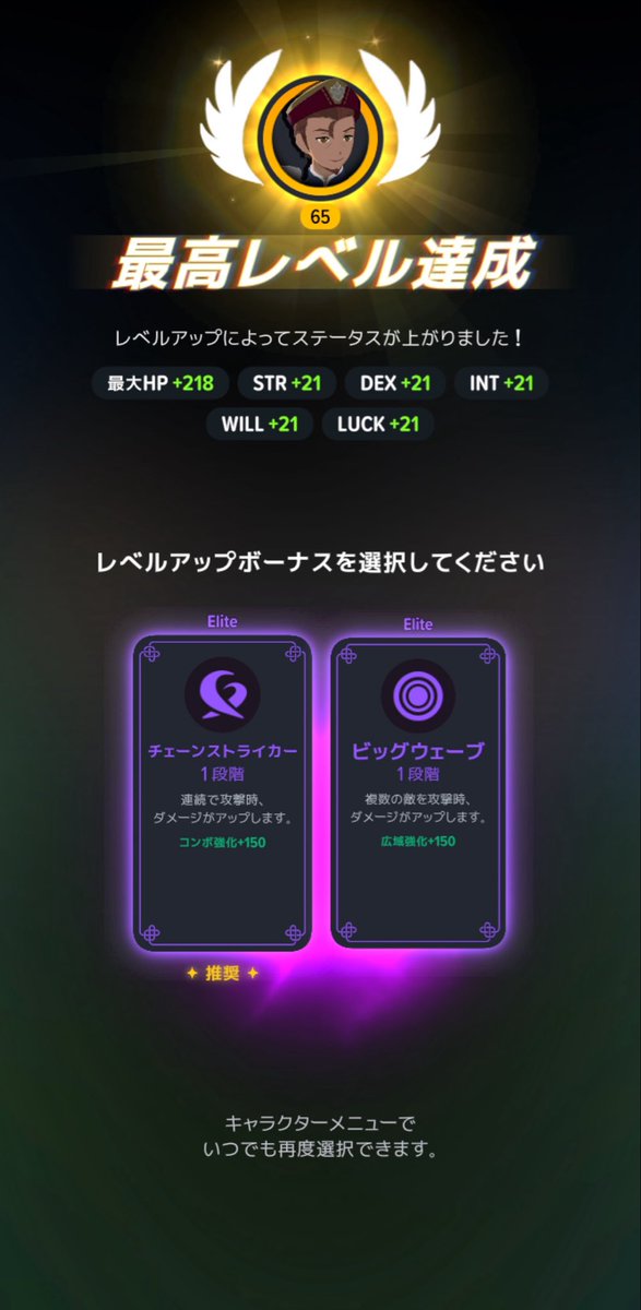 molmo74's tweet photo. やっと！レベ65になりましたー！

#マビモバ https://t.co/iKKAIHFIft