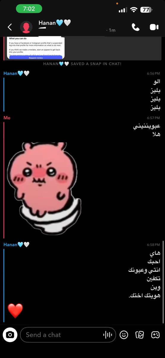 vnoui0's tweet photo. تبا ارجع حسابها بهوية اختي 
اضحي ولا لا🤔🤔🤔 https://t.co/Cmm5nZJZ5q