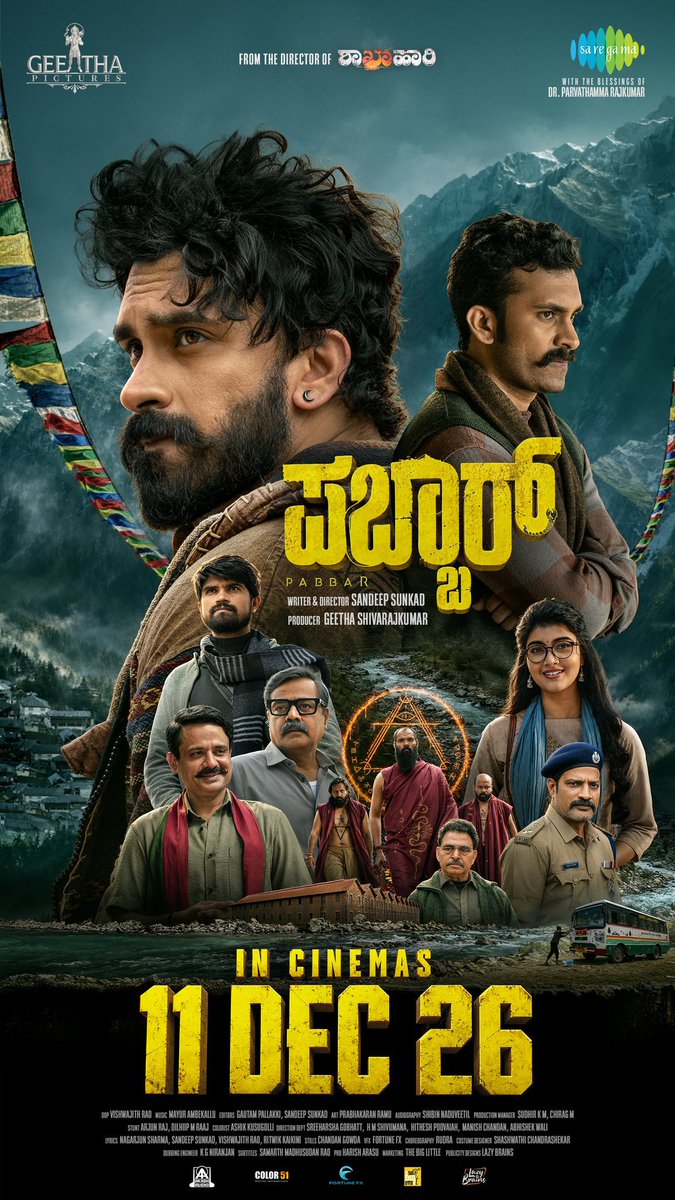 Tflcult01's tweet photo. It stopped being a journey the moment it caught fire. 💥

 #Pabbar hits screens December 11th.

@dheerenrajkumar @sandeepsunkad13 @iamruthaprem #GeethaShivarajkumar https://t.co/J29mPvRe1I