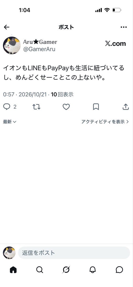 GamerAru tweet picture