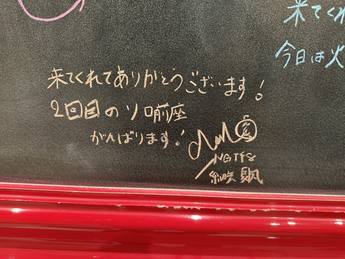 funakki0903's tweet photo. ハイタッチ会の前泊も兼ねて劇場へ…。
ひろかちゃん5ポジ目ほんとにすごいの一言。
急遽覚えてくれて、あまり時間が取れなかった中でもあのパフォーマンスは流石です👏
なほりんの前座も本人は悔しいって言ってたけど、前回よりも良かったよ！！😊
 #佐藤広花
 #細矢夏帆 https://t.co/NSZJKPDhvX