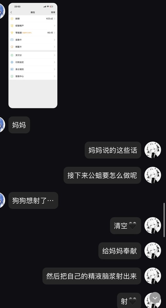 qingjin99's tweet photo. 空空如也了🖤 https://t.co/OVI9eOWNP1