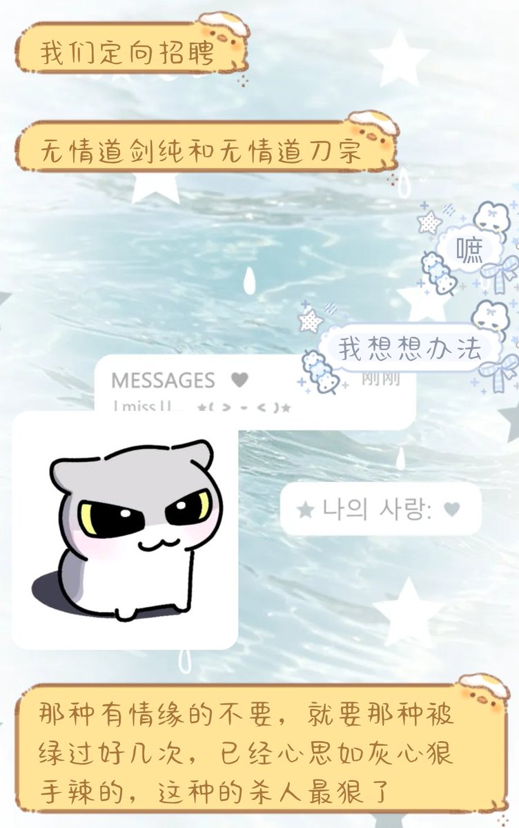 dy3hxg's tweet photo. 定向招聘！
#剑网3 #剑网三 https://t.co/P3c5sDCAZj