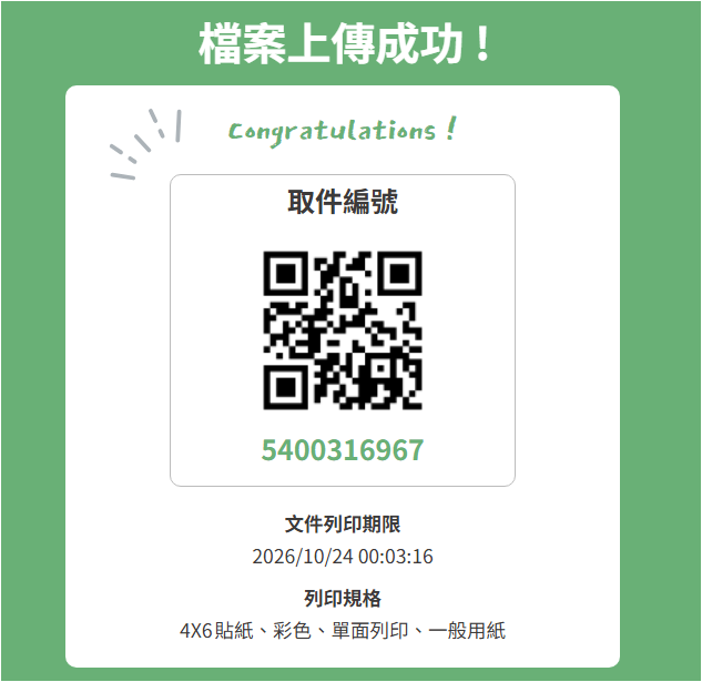 NNAADDII__'s tweet photo. 我用下班時間畫的...可以自由列印喔...😭 https://t.co/HIE6CiEMhk