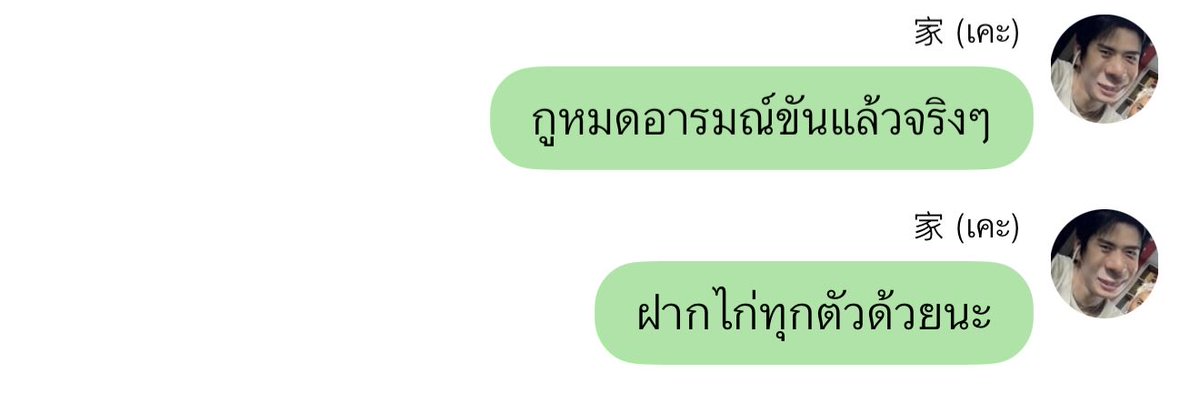 thoupmk's tweet photo. ชึวิตกุตอนนี้เลย https://t.co/UZ7SCnIxRU