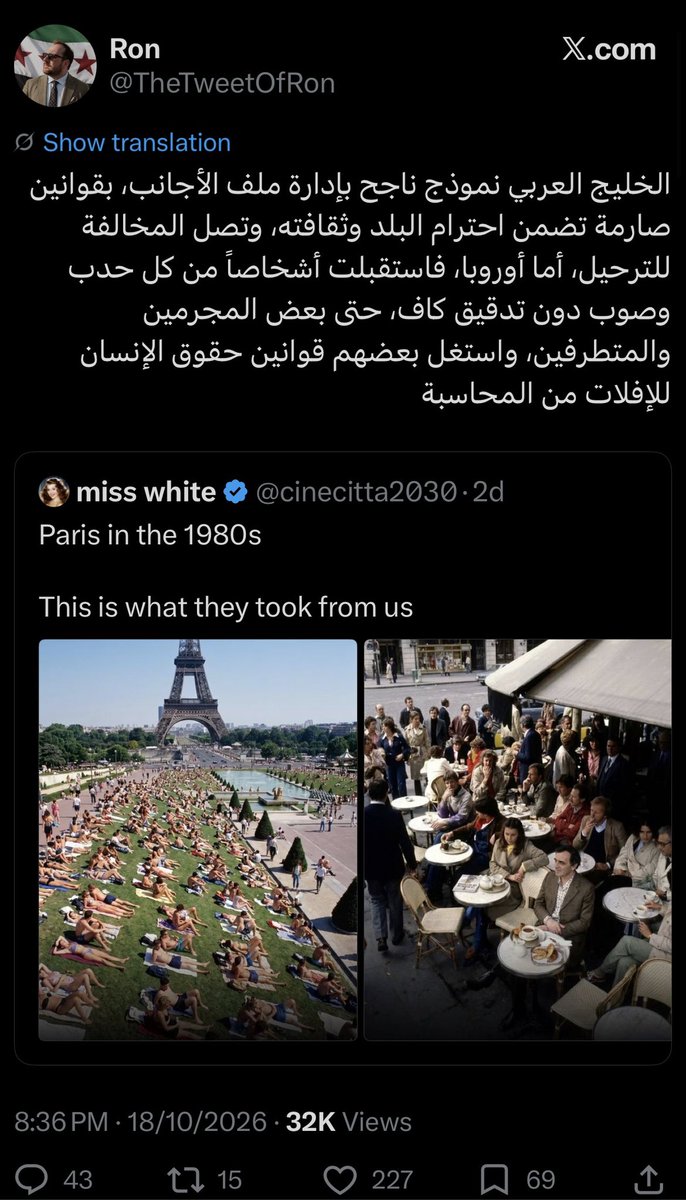 Qais86's tweet photo. الوافدون والمقيمون النظاميون لهم كل الاحترام والتقدير، التجنيس حق سيادي وليس من حقوق الإنسان، القوانين واضحة والقدوم من عدمه اختياري وليس إجباري.
التجنيس العشوائي والكثيف خطر على أي دولة، فهو يحدث تغييراً اجتماعياً وديموغرافياً سريعاً يقلب الموازين ويحدث الفوضى ويأتي بثقافات غريبة ودخيلة على المجتمعات المتجانسة والمتعايشة مع بعضها منذ آلاف السنين.
وعندما تستورد وتستقطب أعداداً كبيرة من دول متأخرة فسيخلقون دولة مصغرة من دولتهم التي هربوا منها ولن يضيفوا لك شيئاً والمصيبة عندما تجنسهم كما تفعل دول غربية.