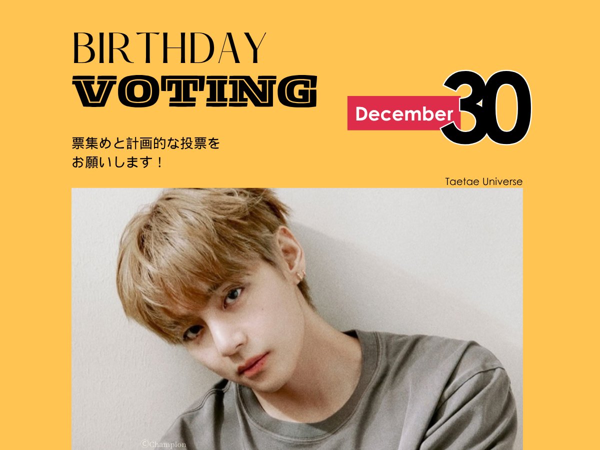 BTSV_JPN's tweet photo. ToDo-2 誕生日投票まとめ

☑Higher 12月誕生日の主人公！ D-10
（https://t.co/hv4qiLOxgm）
☑GIFTIFAN December Birthday & Debut D-16
（https://t.co/xhQKLeJ1TH）
☑Bugs December Birthday 予選 D-6
（https://t.co/6fRnK56Z6j）
☑ FANPLUS 12月誕生日投票 D-24
（https://t.co/SvFeTgH53C ）
☑KDOL 2026 12月の誕生日ランキング D-26
（https://t.co/6nfQuiiegN）

☑誕生日投票に備えた各アプリでの票集め
・KDOL、最愛ドルは誕生日当日投票
・Mubeat、FAN N STAR、my1pick、podoal、coogoong、らぶdol投票、Muniverse、MnetPlus、STARVIBEは誕生日投票があります
・最愛ドルは誕生日当日投票および寄付妖精イベントに向けた票集めをお願いします。
実際に進行するものはご案内します。可能な限りダウンロードと票集めをお願いします

#TaehyungAnniversary2026
#VoteForV
#BTSV #キムテヒョン