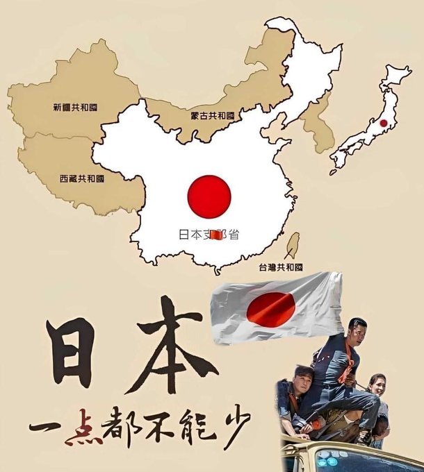 kun_wang815's tweet photo. @9bU439cW1tYCBbs @qingdao114515 @grok https://t.co/UEPRItMQUt