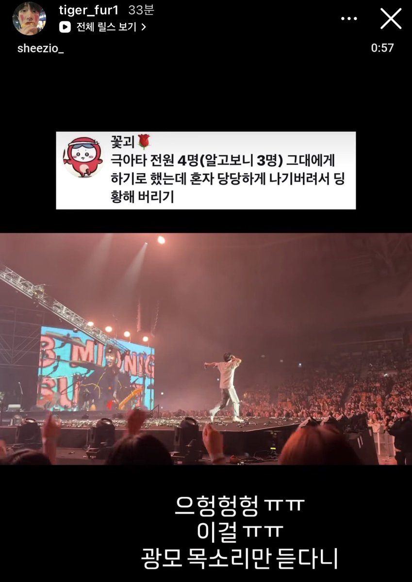1nacore's tweet photo. 명지수 그민페 후기(찐)
- 사람들 호응이나 떼창이 않들려서 눈을 질끈 깜고 평정심을 찾으며 노래함
- 사람들이 계속 움직이길래 비 그쳐서 전부 나가고 잇는줄 알앗음
- 연광모 혼자 나가서 춤을 추는게 기괴하고 무섭고 짠햇다
ㄴ> 심지어 이때 명지수의 귀엔 연광모의 노랫소리만 들렷음(끼발) https://t.co/K7Bu4T7lvv