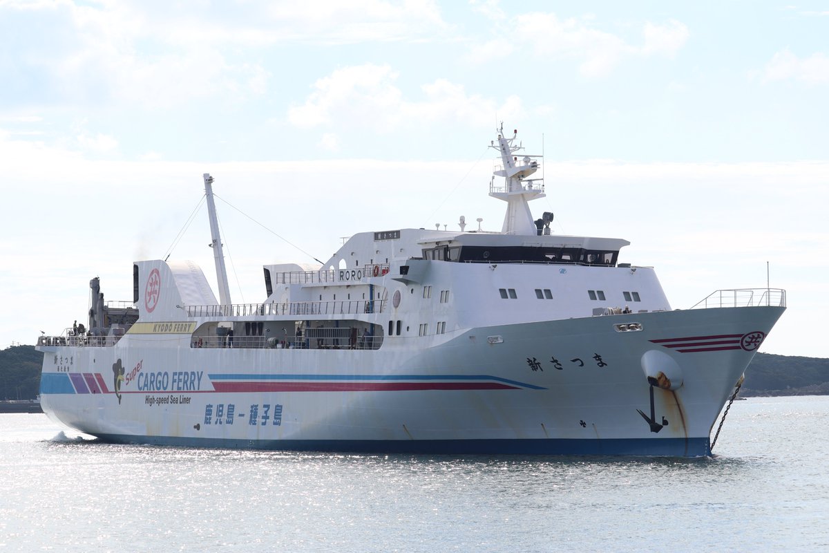 7q8s1ADXr945163's tweet photo. 2026/10/12 西之表港
共同フェリー運輸のRORO船"新さつま"
建造は三浦造船所で2000年5月19日竣工
船籍は西之表市
代替船は2029年3月に就航予定だそうです https://t.co/d8byRb4VcF