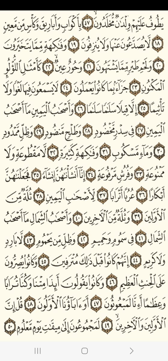 7yaser6's tweet photo. #سوره ايش هاذي https://t.co/Qa2FSRFzh0