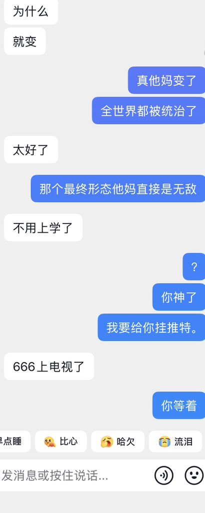 wvshr3's tweet photo. 神了。 https://t.co/yDfCKaCWBO