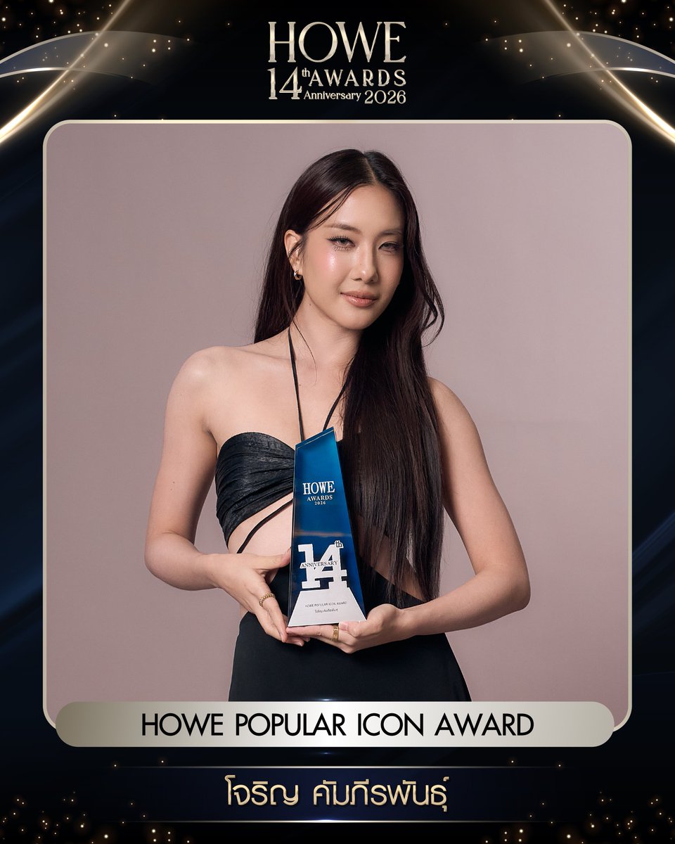 howemagazine_th's tweet photo. รางวัล HOWE POPULAR ICON AWARD 2026
ได้แก่ "โจริญ คัมภีรพันธุ์"

#HOWEMAGAZINE #HOWEAWARDS2026 https://t.co/UaG0q6OAxJ