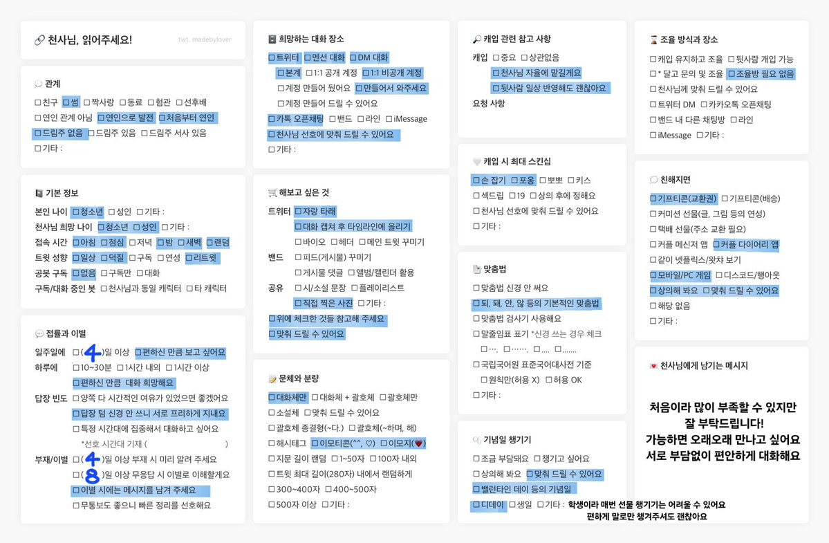 mu0_ne0's tweet photo. #쩜오디_모심글 #쩜오디_개인봇 #천사님_모심글 #개인봇_모심글 

범죄도시4-백창기
대외비-김필도

엶필 천사님 모셔요🫶

아래 모심표 보시고
편하게 와주세요!!

언질-https://t.co/KBUNLGV31p
옾챗-https://t.co/zqfnhG0MHJ https://t.co/bzdOWozWP5