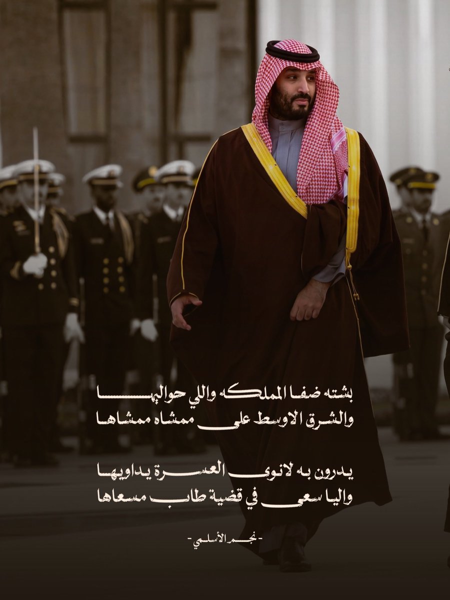 oiuve_'s tweet photo. @ai6uxxx 🇸🇦💚 https://t.co/VfEga1Xdau