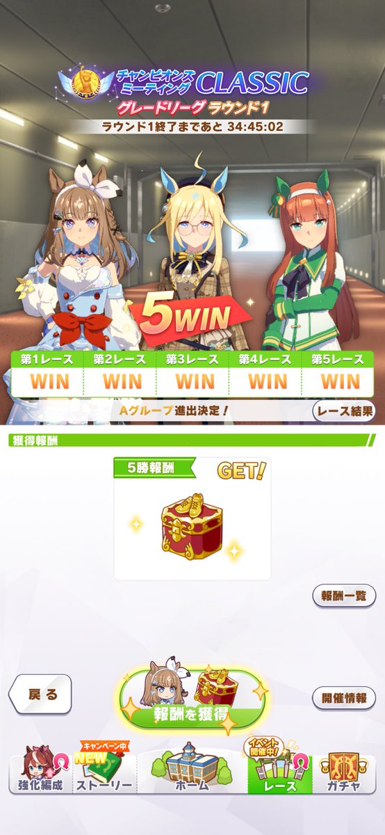 solitaireyugi's tweet photo. ウーイ笑 https://t.co/eGhIG8SDld