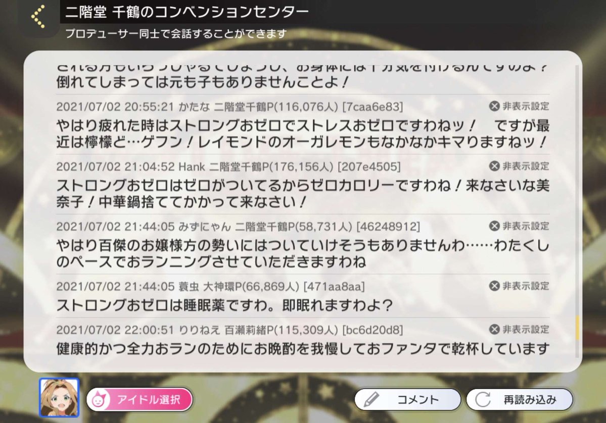 namo07y0's tweet photo. これ大好きすぎて大切に取ってある。
元気出る https://t.co/UOQbmjapJx