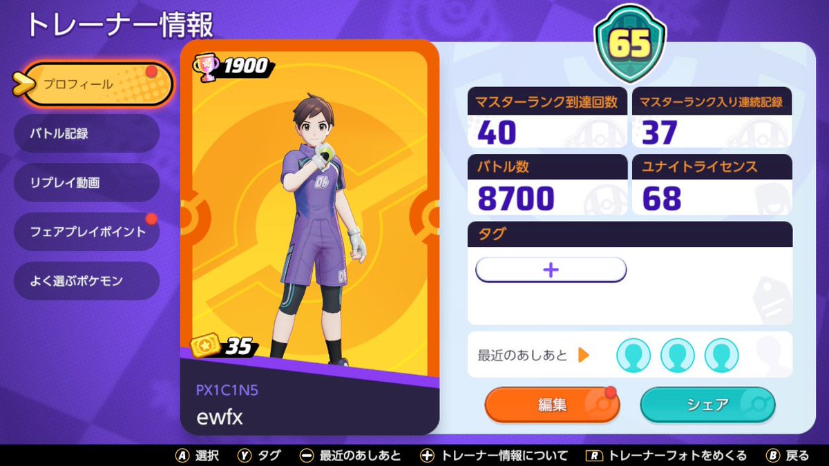 coffeeatog's tweet photo. #ポケモンユナイト で8700バトル終わったのでStats。
勝ててないけどレートは上がるソロラン、不可思議すぎ。 https://t.co/fReyGEjGTd
