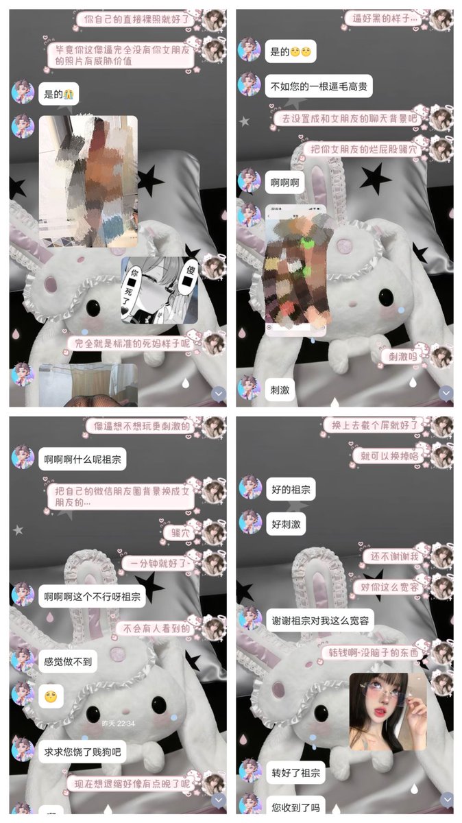 PatrickNas65236's tweet photo. 没脑子的sb 上贡自己女友和自己的骚照让亲妈威胁压榨上贡，最后狗jb养的求着让给他的钱包余额榨干 真是贱死了 #上贡 #压榨 #胁迫 #女s https://t.co/JakHAORgjx