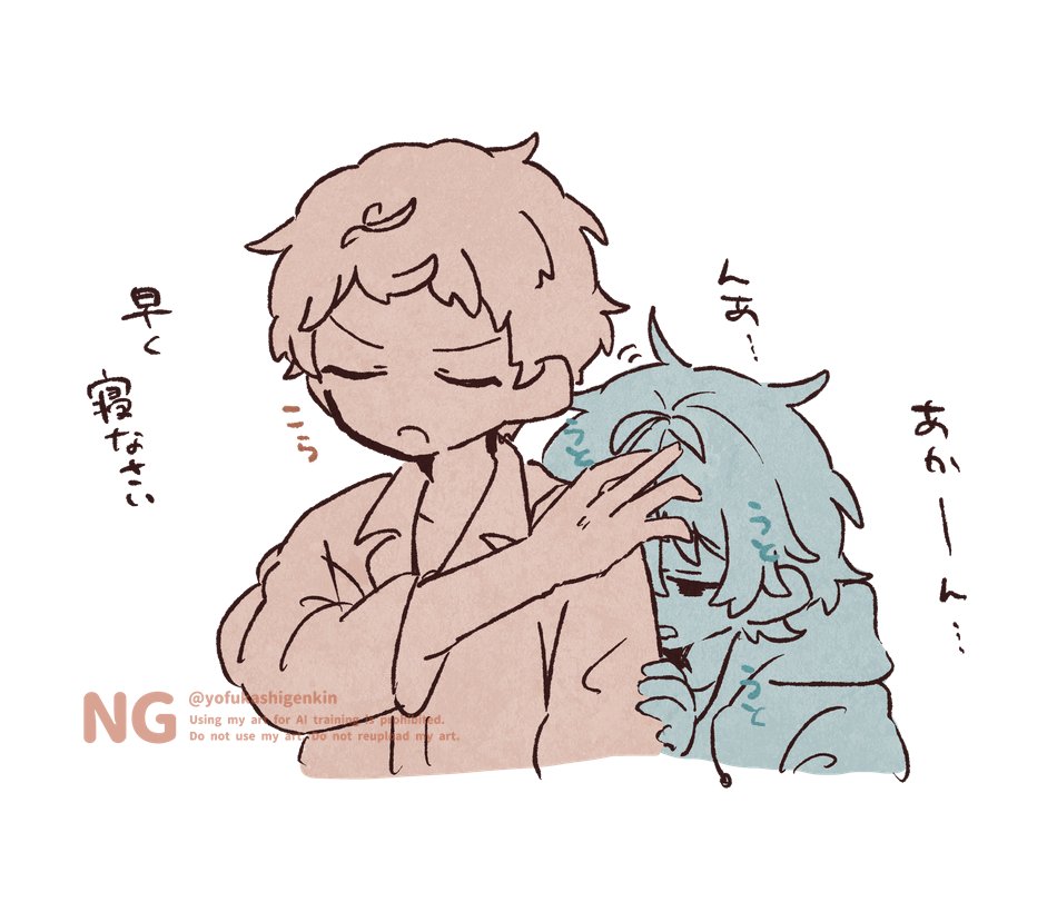 yofukashigenkin's tweet photo. 宗みかｒｋｇｋ https://t.co/OJk37Sk2e9