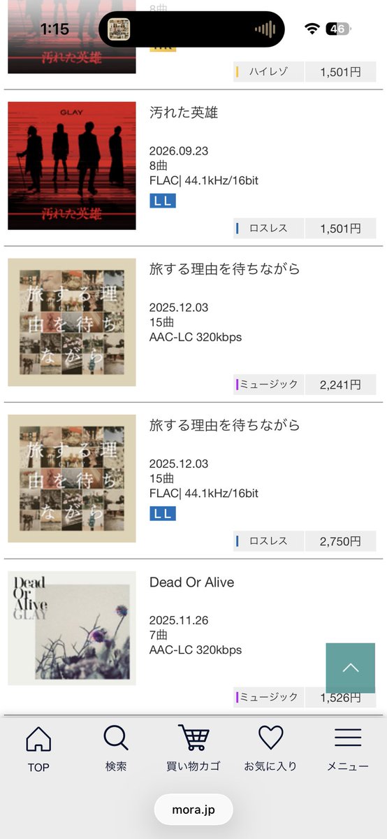 maa_pazu's tweet photo. ハイレゾ音源購入しようと思ったのに無いんだけど
発売日の情報もおかしいし不具合？
今回はハイレゾ無し？

#GLAY
#旅する理由を待ちながら
#mora https://t.co/9s6b9Ac6ho