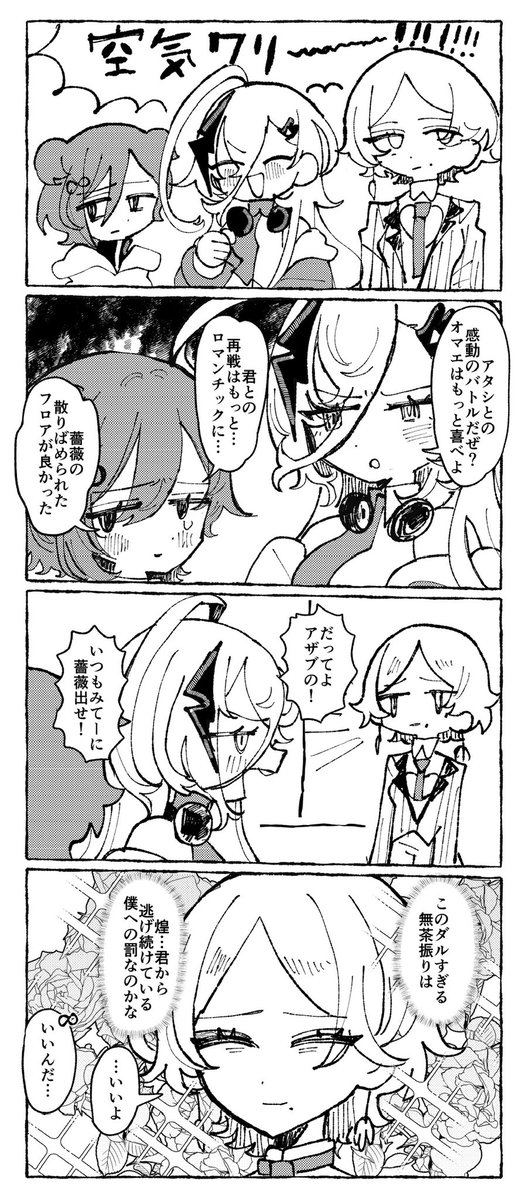 yabaihamu tweet picture
