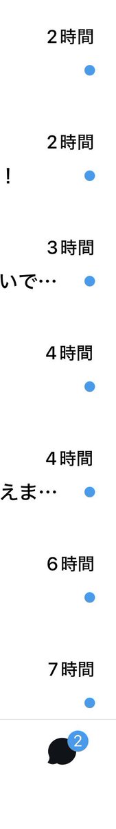 hamstar_xxx's tweet photo. 全部その他に入っちゃって気づかない😭😭 https://t.co/oJfOrDiHLG