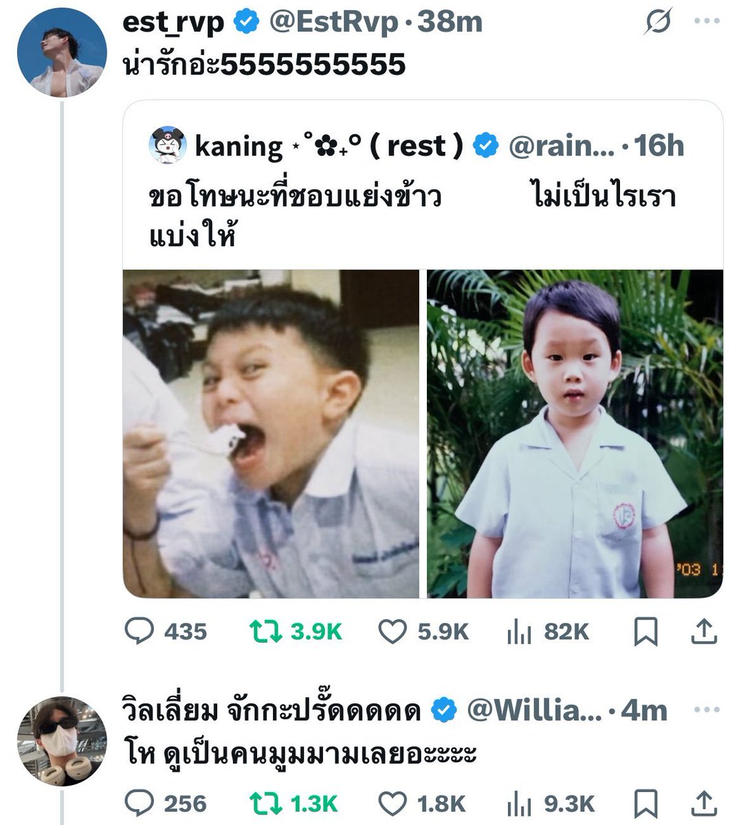 MWETuan's tweet photo. อะไรแบบนี้ โดนเส้นวิลเลี่ยมเอสมาก 55555555525525255225555255255255255525525555

#WilliamEst https://t.co/oRJvthTLO2