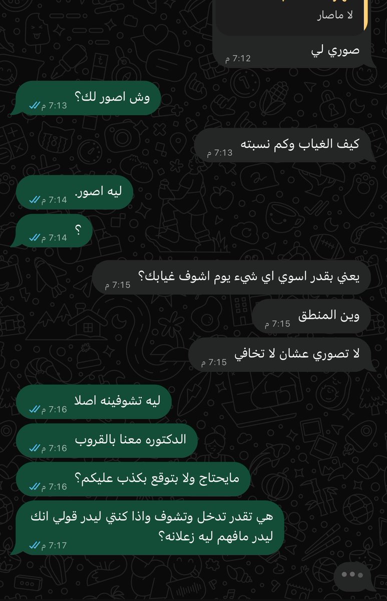 Fajer12 tweet picture
