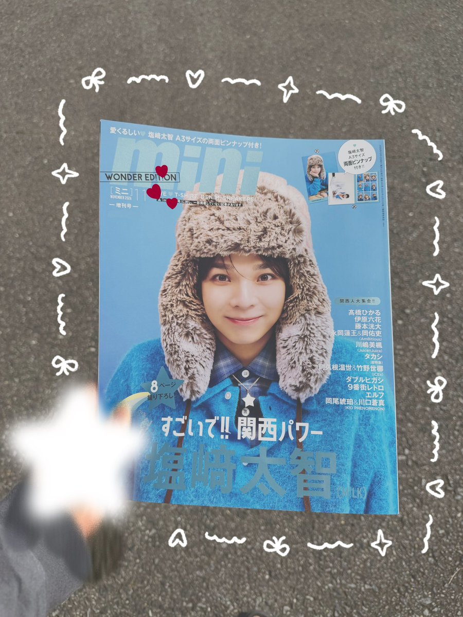 Nekoum75's tweet photo. はじめまして⭐️お友達探しです！

M!LK 💙

#みるきーずさんと繋がりたい 
#みるきーずと繋がりたい https://t.co/VIAXTOAKWS