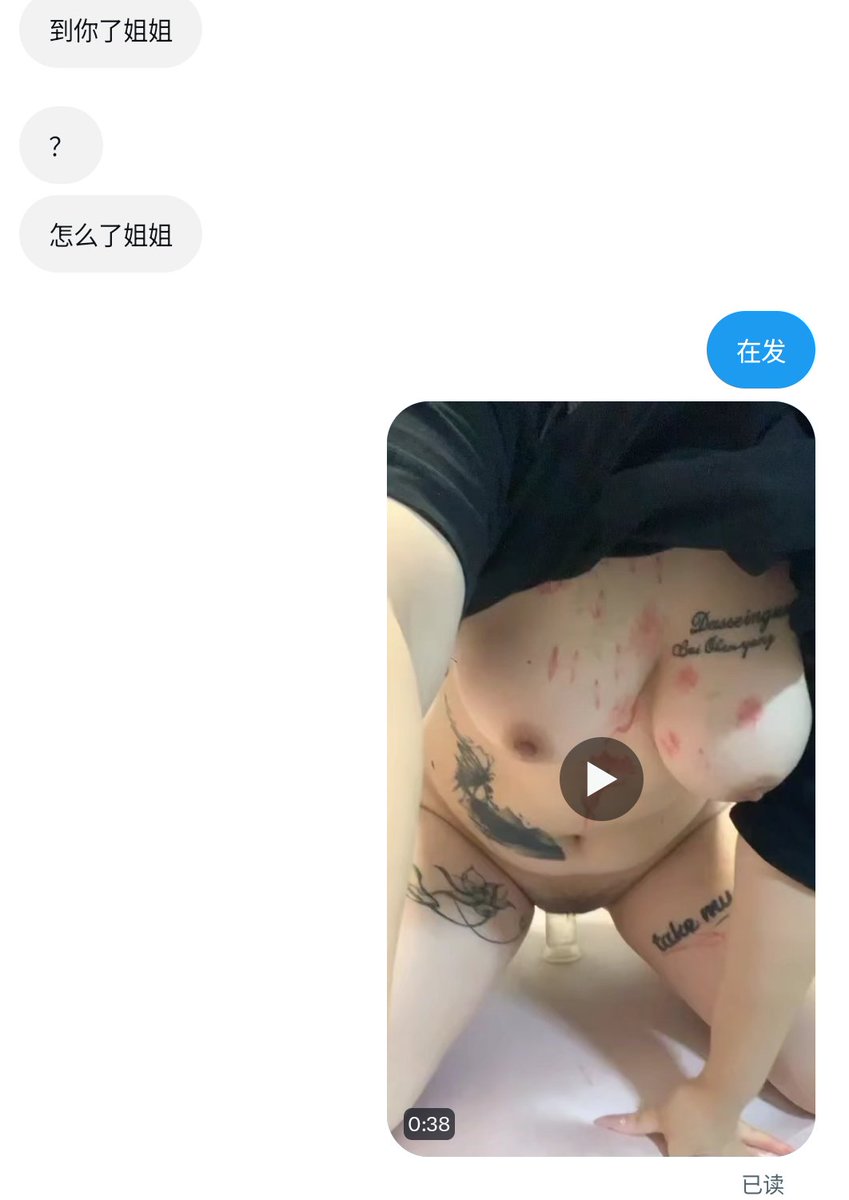 RyanCollinaqrn's tweet photo. 发了不理我 何意外 https://t.co/MFI5JiyCuO