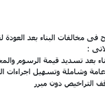 Photo by الباش سياسى (@p9dbfs)