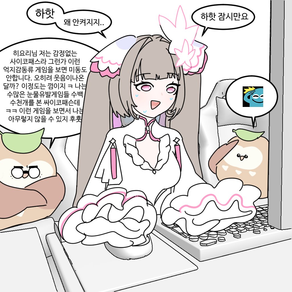 CHYUN__ tweet picture