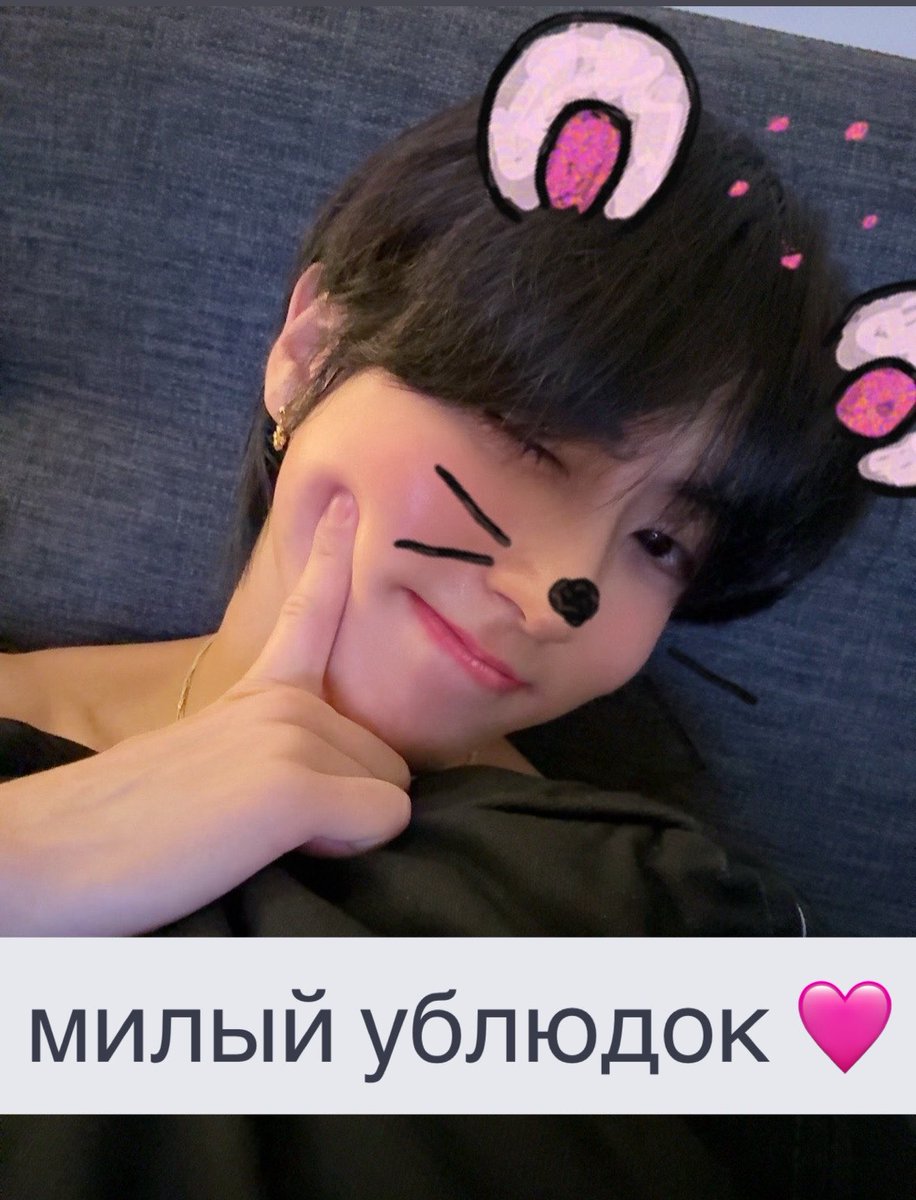 Y3Luvu's tweet photo. извините https://t.co/xt0WYJ88zf