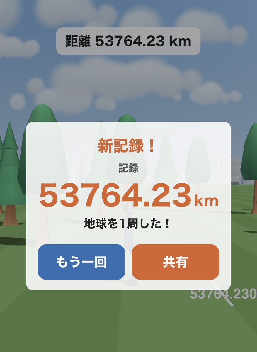 menmendayon's tweet photo. きた https://t.co/afIrzkhnB9