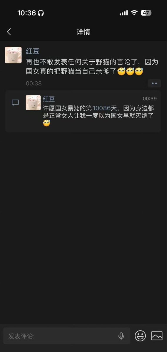 berrybun_04's tweet photo. 一滴泪死了 https://t.co/wXmc7QVa7m