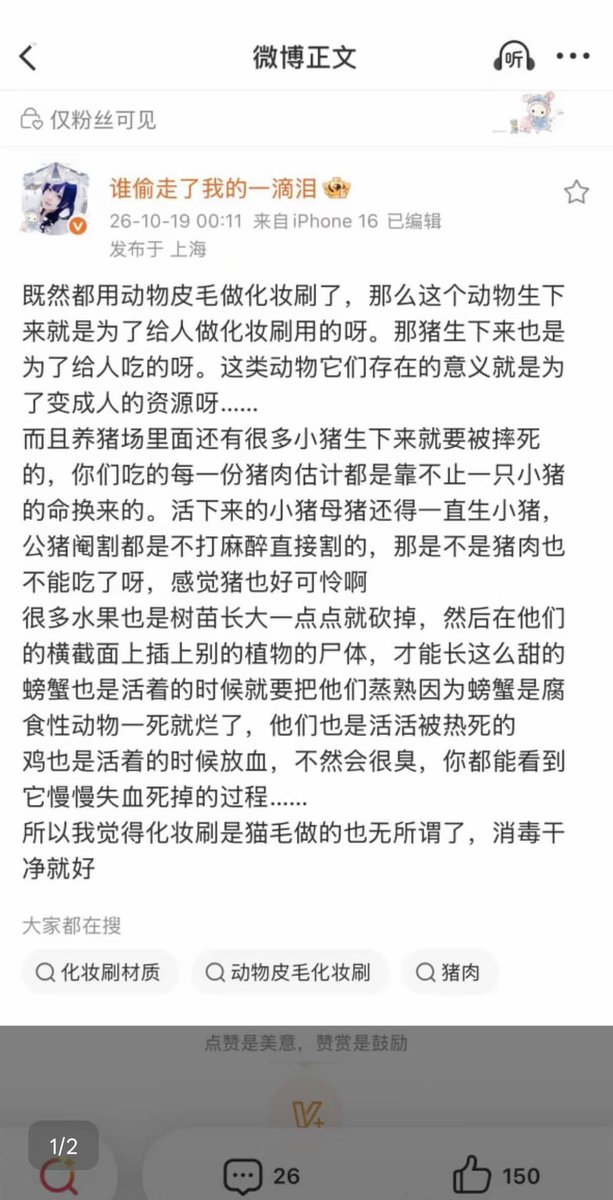 berrybun_04's tweet photo. 一滴泪死了 https://t.co/wXmc7QVa7m