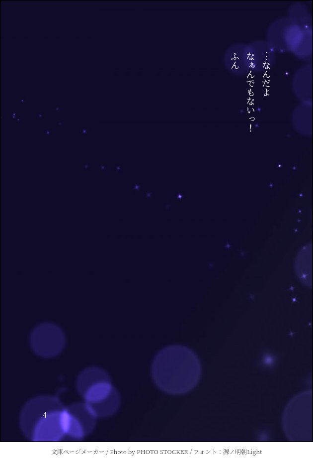 hisame3939's tweet photo. ハロウィン小噺3話目
諦めたくはないが見つからないものはしょうがない(TOT)
気を取り直して目指せ今週中にもう1話！
そして私の書く三蔵様は大分カドが取れててあまい(笑) https://t.co/yNNnMkxvtq