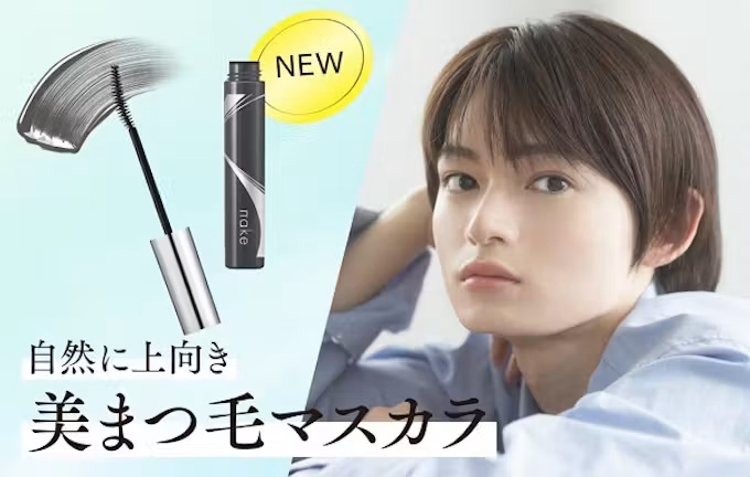 mylife_news's tweet photo. マツキヨココカラ&カンパニー、PB「nake」から上向きツヤまつ毛にととのえる「nake ととのえマスカラ」を数量限定販売
https://t.co/VhVJPrmjnS
#nake #ココカラファイン #コスメシリーズ #ジェル #ととのえメイク #マスカラ #マツキヨココカラ #マツモトキヨシ #まつ毛 #理想のすっぴん #質感 https://t.co/nihpf6MVYi