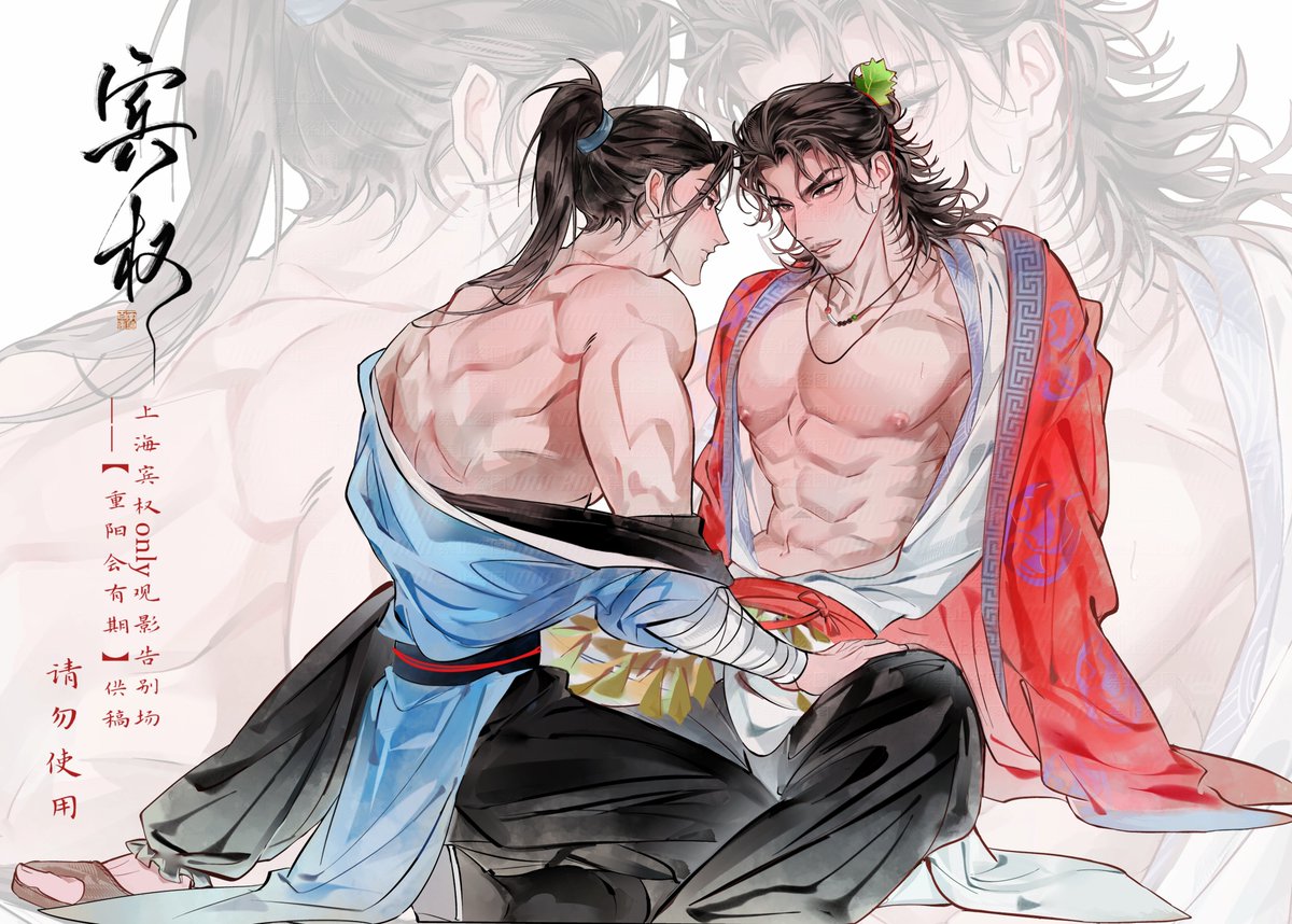 zhouzhou0331's tweet photo. 准备大干一场
#宾权 #AllWishesComeTrue #八仙 
【commission】/稿件委托禁止使用 https://t.co/9eVmC9P5wo