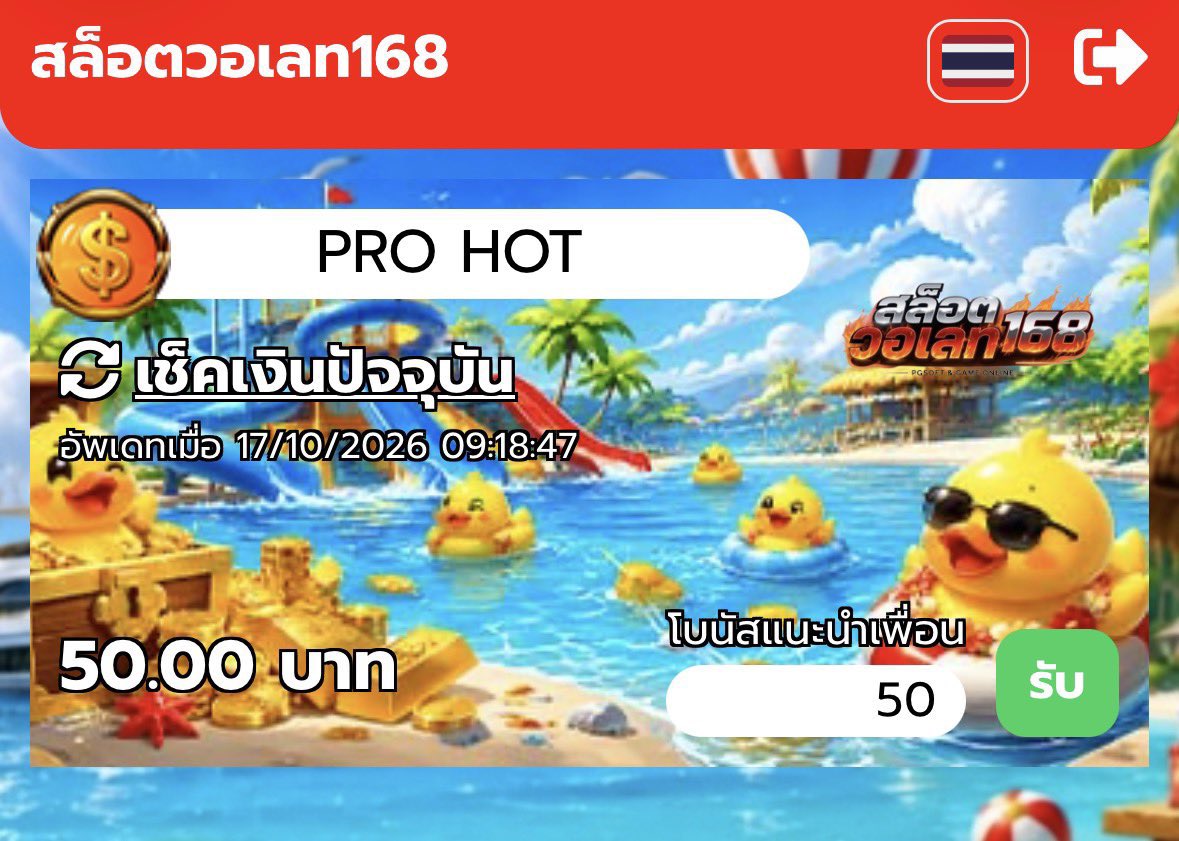 Luca2004X's tweet photo. #สล็อตวอเลท168 เครดิตฟรี50🔥

รีอ้างอิง 89รี ♻️ ครบลงโค๊ด

ทางรำ👉 https://t.co/GNW4qXVQ4K… https://t.co/0nSUPE4Ayt