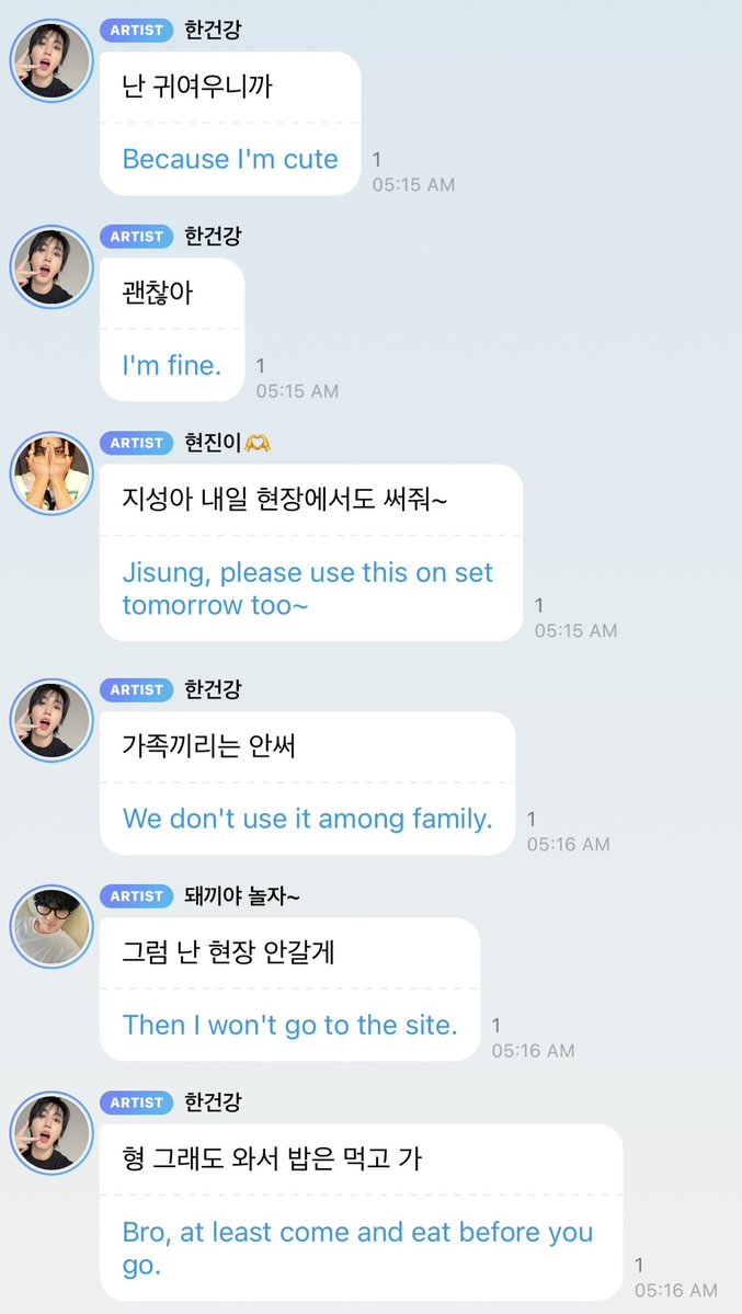 nopebunnyfics's tweet photo. im freaking out what do you mean we have proof of the way we’ve been reading/writing them in group chats is exactly how we thought??? 

oblivious seungmin? whiny needy jisung? indifferent innie?  binnie making fun of jisung??? https://t.co/A1DEhXNGVp