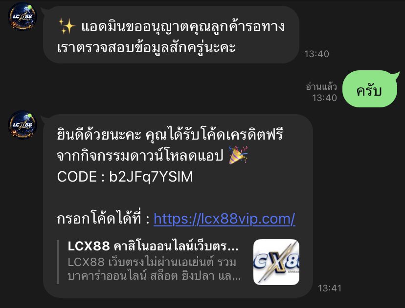 GRTxou's tweet photo. LCX88 สมาชิกใหม่ รับฟรี 30บ.-

✨สมัครcopyยูส&amp;ติดตั้งappส่งให้แอดมิน 

🧧รับฟรีทันทีคูปองเครดิต เล่นได้ทุกค่าย

💸 30 ทำยอด 240 ถอน 100 

สมัคร📱 https://t.co/O9drk2Fsz0
#เครดิตฟรีสมาชิกใหม่ #ไม่ต้องฝากไม่ต้องแชร์ https://t.co/yqSEhrMo4G