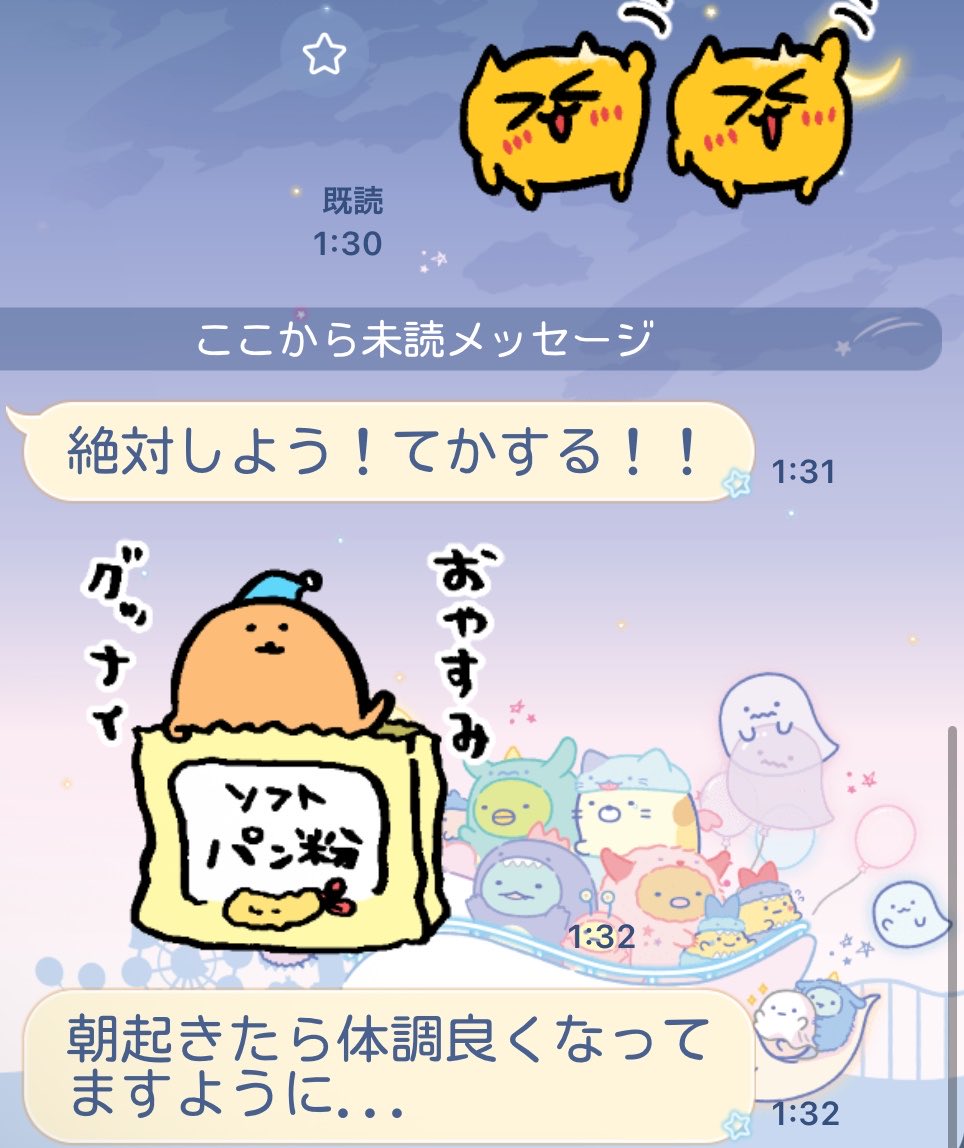 neko_neko______'s tweet photo. 夜散歩一緒にしようねって言って
最近うちが熱続いててこれなの好きだ… https://t.co/YYQqF3HoEr